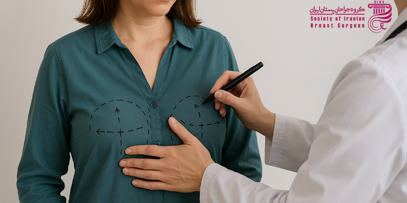 اقدامات قبل از ماموپلاستی