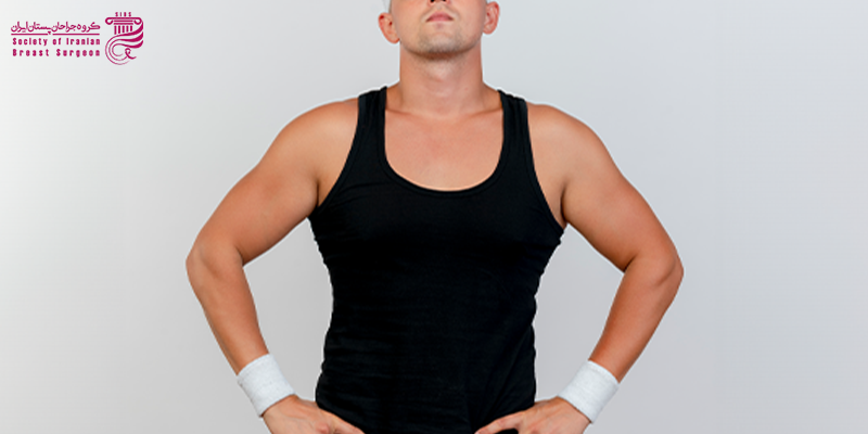 گن ژنیکوماستی