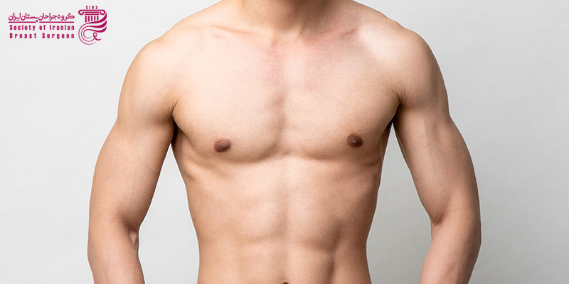 هزینه ژنیکوماستی